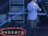 消失的王自健回来了，我却不想同情他