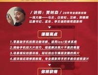 千万别撩朋友圈仅三天可见的人。