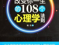慈悲的法则读后感1000字