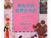 人文·民主·思想读后感精选