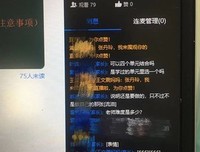 张老师