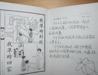 读库1006读后感摘抄