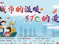 再遇到爱的人，不要冷冰冰