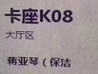 我跟保洁阿姨聊了聊，她月入1万3：你凭什么不努力，却