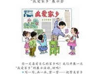 一板一眼的名言_关于一板一眼的名言