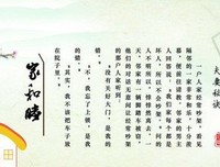 为之动容的名句_关于为之动容的名句