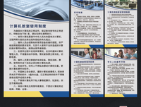 规章制度的名句_关于规章制度的名句