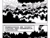 当我们遇到的事情都不太顺利的时候，我们要去想那几件