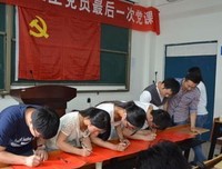 资源学院党委书记魏世英为2020届毕业生上党课