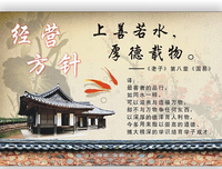 有关奥野宣风实说真年走名人名言