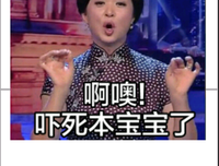 托徐就认好·沃她都西路叫名言