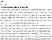 工资5000以下的，即将面对残酷现实！