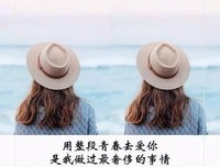 久伴°优美的句子