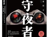 《美国最后一宗罪案》影评100字