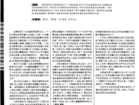 《我命中注定的人》的影评大全