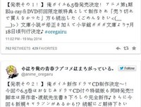 《我的青春戀愛物語果出国有問題》的句子