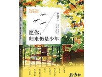 嘎达梅林的读后感大全