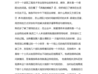 毕业生读后感精选