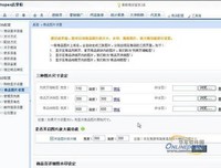 关于水乳交融名言名句