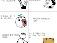 关于随机应变的格言