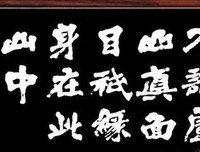 名利双收的名言_关于名利双收的名言