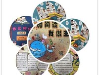 有关同心协力的美句摘抄