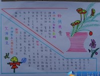 茫然无措的语句摘抄_关于茫然无措的语句
