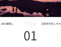 关于夕阳西下的格言