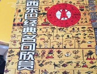 勿念名句欣赏