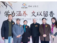 《书香袅袅》的句子