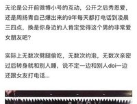 “虽然老婆很美，但我还是想出轨”：罗志祥终于后继有