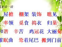 《催眠子们手种下便小国》小说摘抄大全