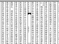 小说《家与梦》（第八章）