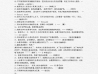 动漫名句w优美的句子