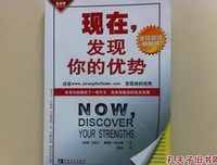 领袖必读：人们为什么跟随你？