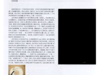安和桥。的句子