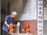 尹亭里笑子句子大全
