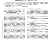 障碍是一种激发人潜能的东西