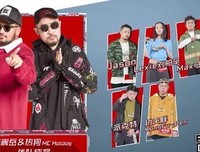 《说唱听我的》的观后感大全
