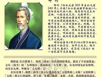 《百家讲坛：先秦诸子百家争鸣》好看吗？经典影评锦集