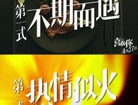 《徒然喜欢你》的影评大全