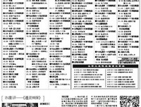 《通灵之战 第一季》经典影评1000字