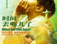 《西伯利亚》影评摘抄