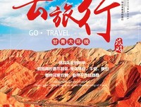 《想成为神的巴士司机》读后感精选