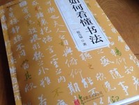 《纳粹掌权》读后感精选