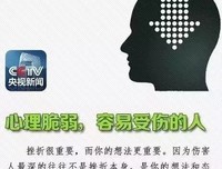 2020，这些人将成为困难户，有你吗？