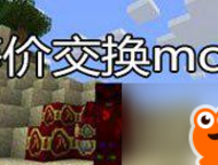 关于等价交换的格言