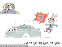 大吃一惊的名句_关于大吃一惊的名句