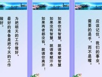 关于语焉不详的格言