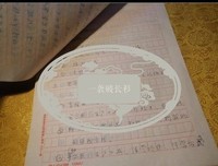 关于人定胜天的唯美语录